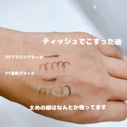 スムースリキッドアイライナー スーパーキープ/ヒロインメイク/リキッドアイライナーを使ったクチコミ(5枚目)