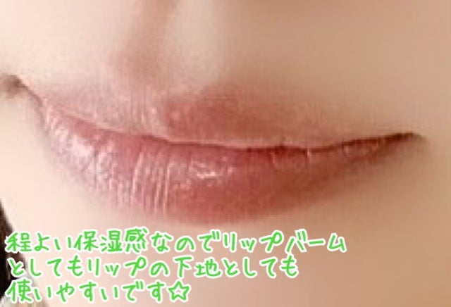 リップ バーム オプティマイジング ケア/PRADA BEAUTY/リップバームを使ったクチコミ(4枚目)
