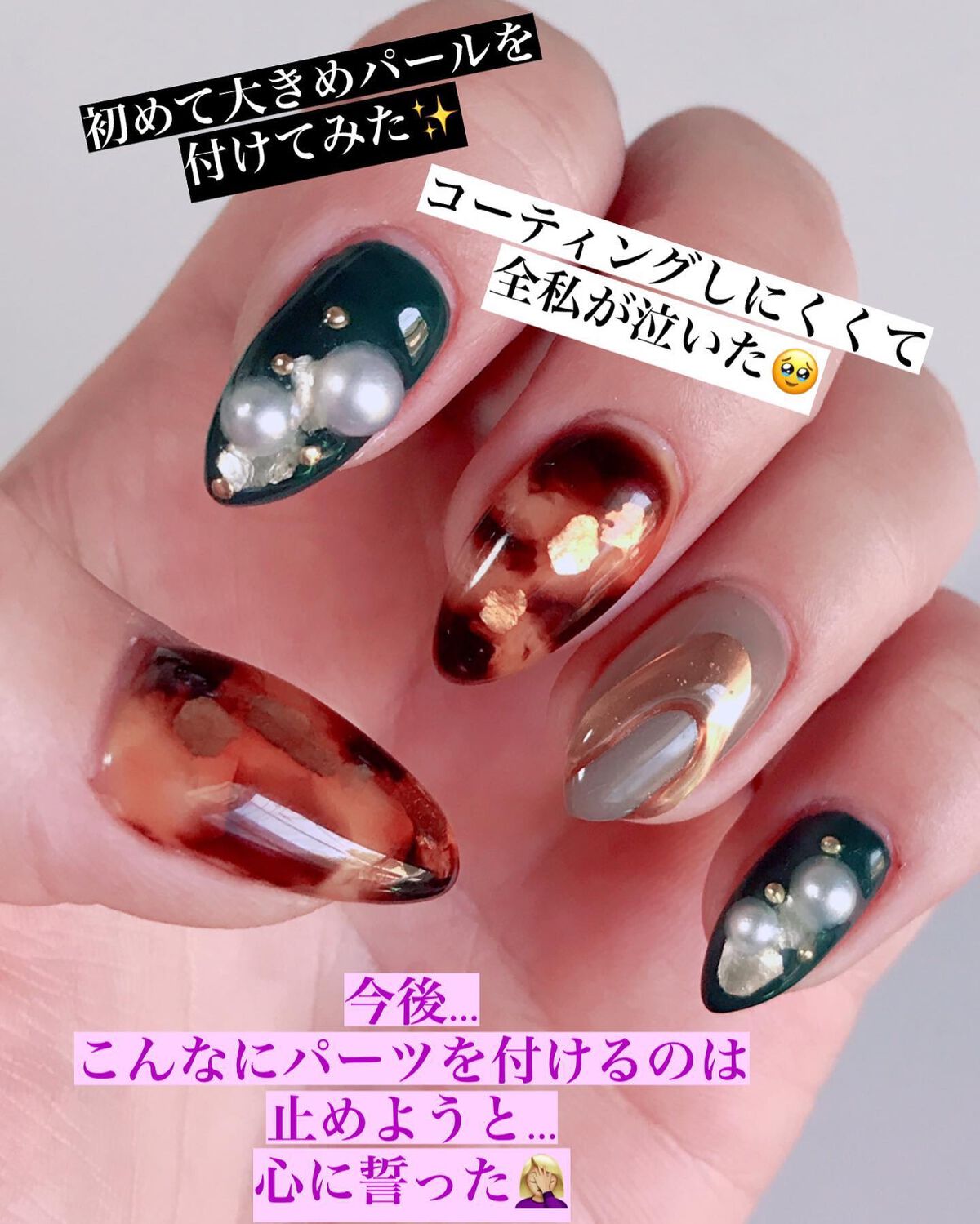 カラージェル F206 トワイトダック