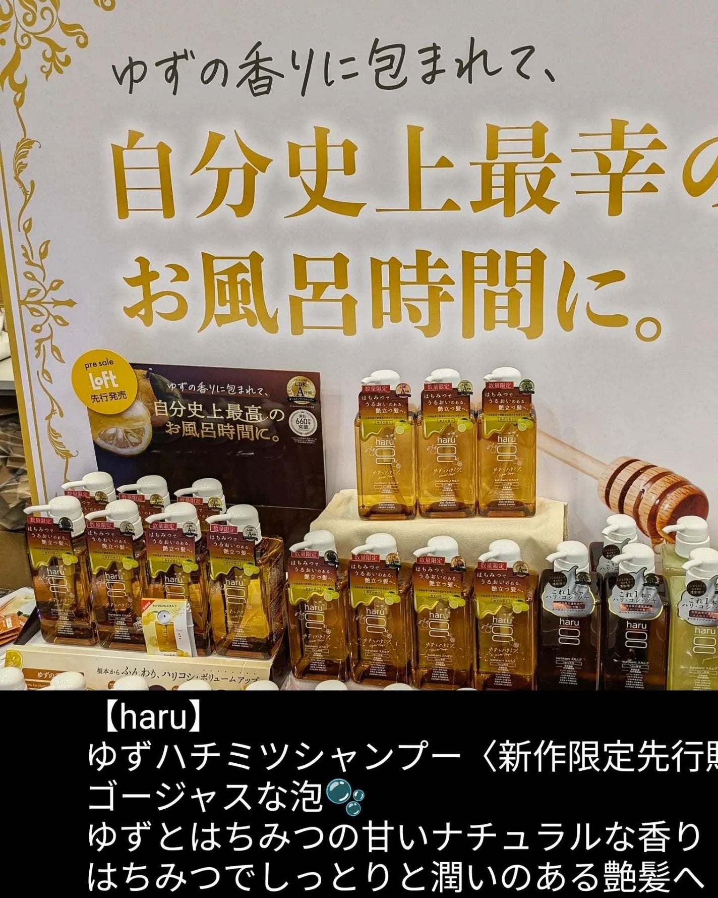 fuyouu on LIPS 「*〈ロフトコスメフェスティバル2024AW〉今回は「starl..」(3枚目)