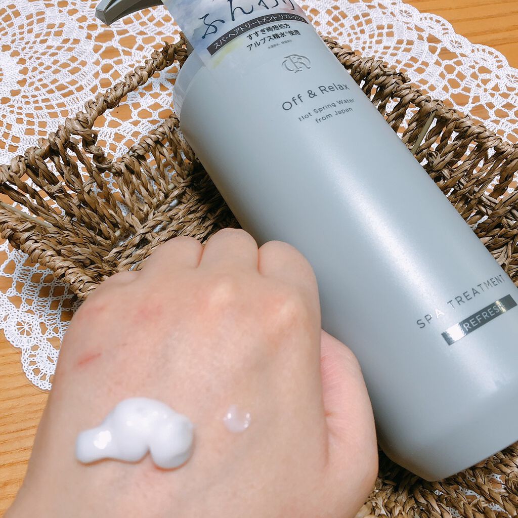 スパ・シャンプー／ヘアトリートメント リフレッシュ トリートメント 460ml/Off&Relax/市販シャンプーを使ったクチコミ（3枚目）