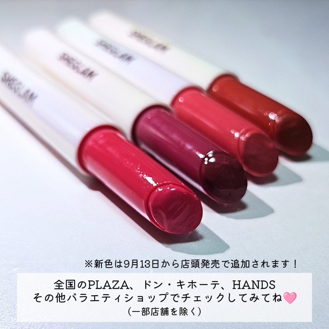 パーフェクトシャインリッププランパー/SHEGLAM/リッププランパーを使ったクチコミ(6枚目)