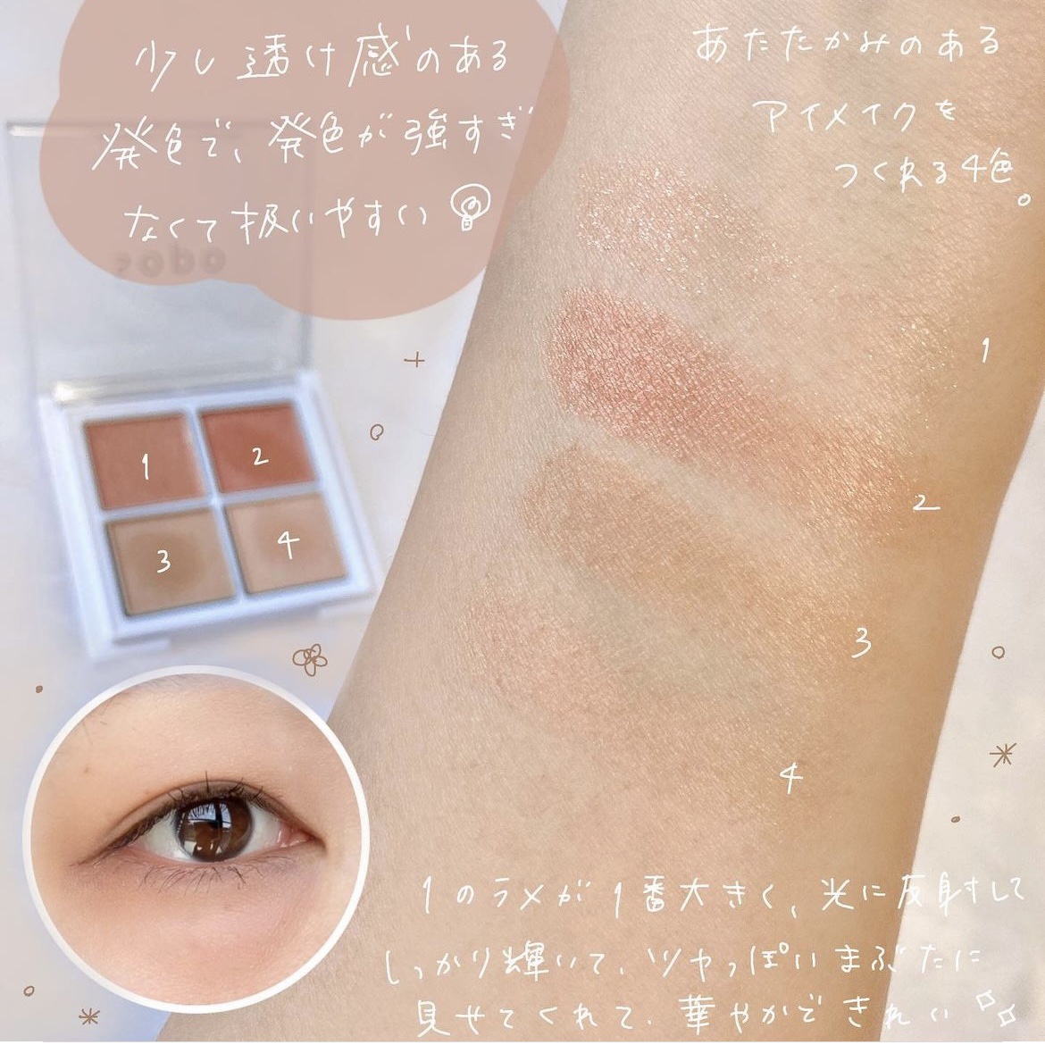 ネイルポリッシュ 14 シナモン/sopo/マニキュアを使ったクチコミ（3枚目）