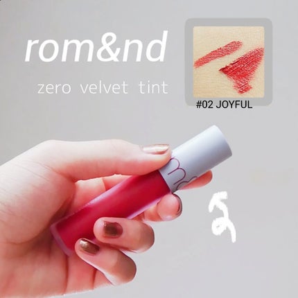 ゼロベルベットティント/rom&nd/リップティントを使ったクチコミ(1枚目)