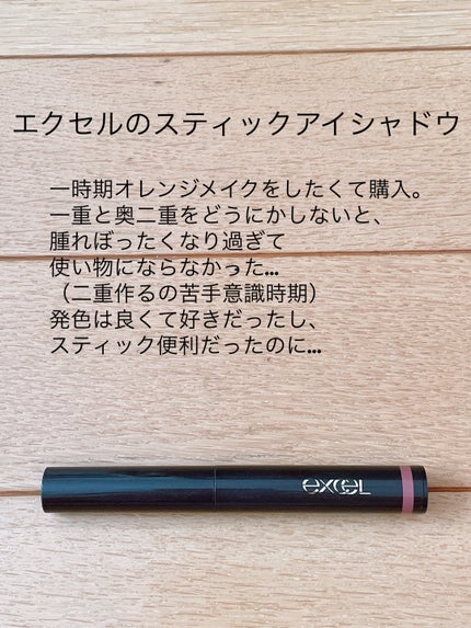 プリズム クリームアイカラー 018 アイビーグリーン/リンメル ロンドン/ジェル・クリームアイシャドウの画像