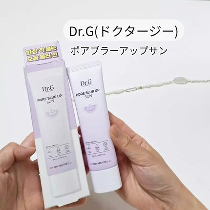 ポアブラーアップサン/Dr.G/日焼け止めクリームを使ったクチコミ(1枚目)