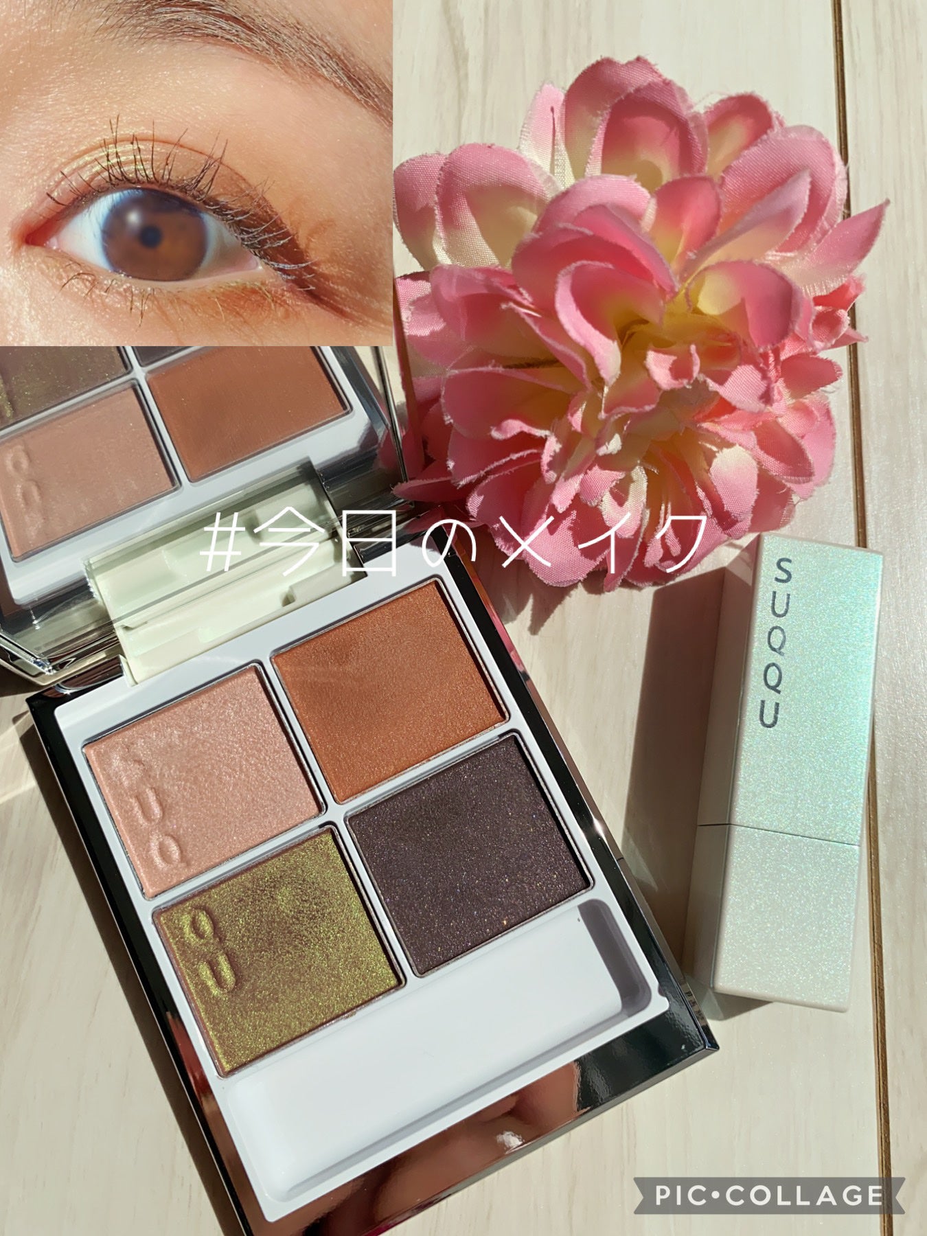 ピュア カラー ブラッシュ/SUQQU/パウダーチークを使ったクチコミ(1枚目)