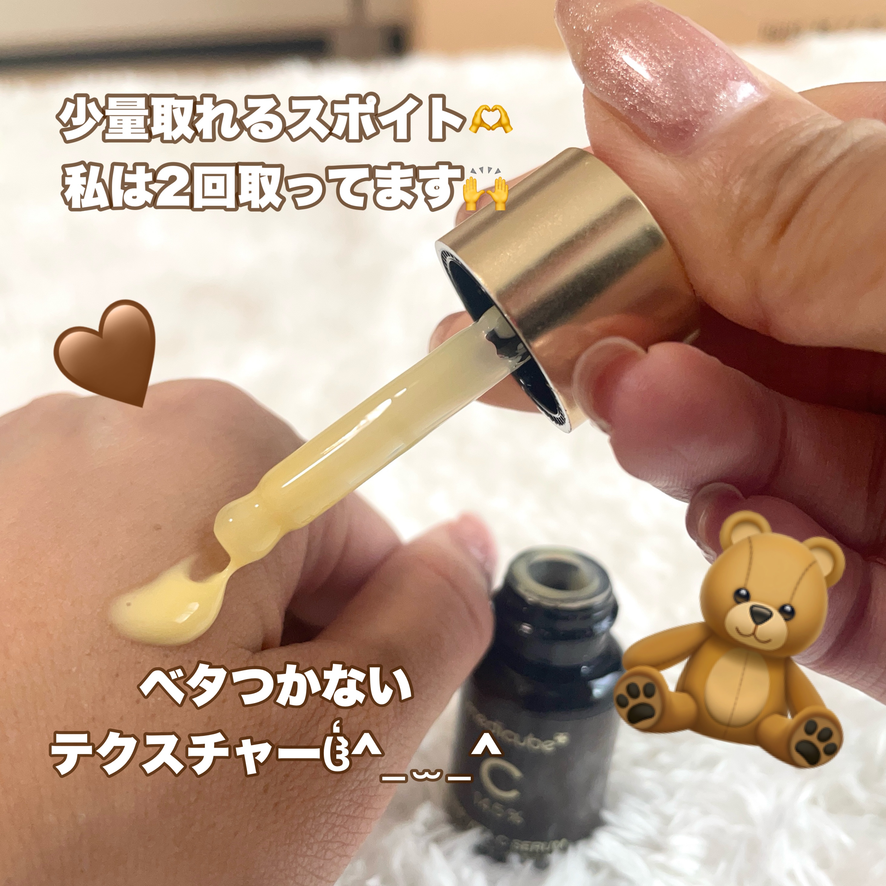 を使ったクチコミ（2枚目）