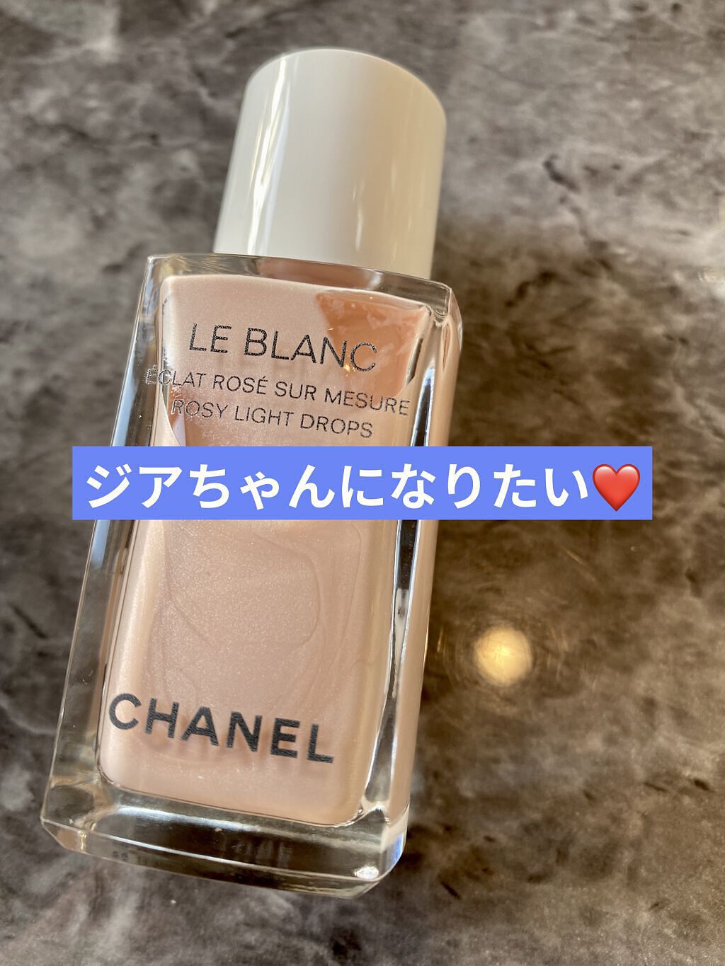 ル ブラン ロージー ドロップス/CHANEL/リキッドハイライトを使ったクチコミ（1枚目）