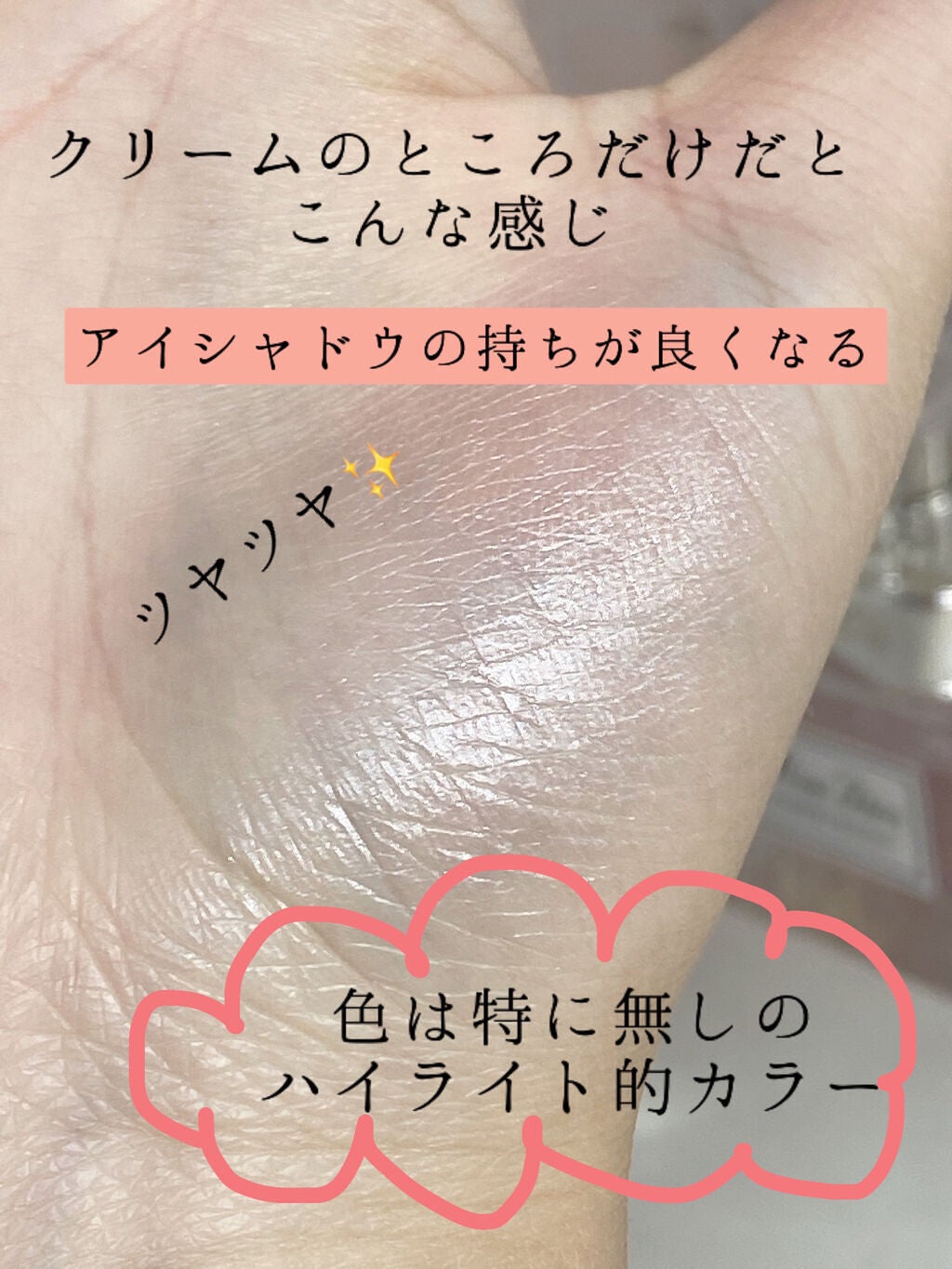 ジルスチュアート ブルームクチュール アイズ/JILL STUART/アイシャドウパレットを使ったクチコミ(5枚目)