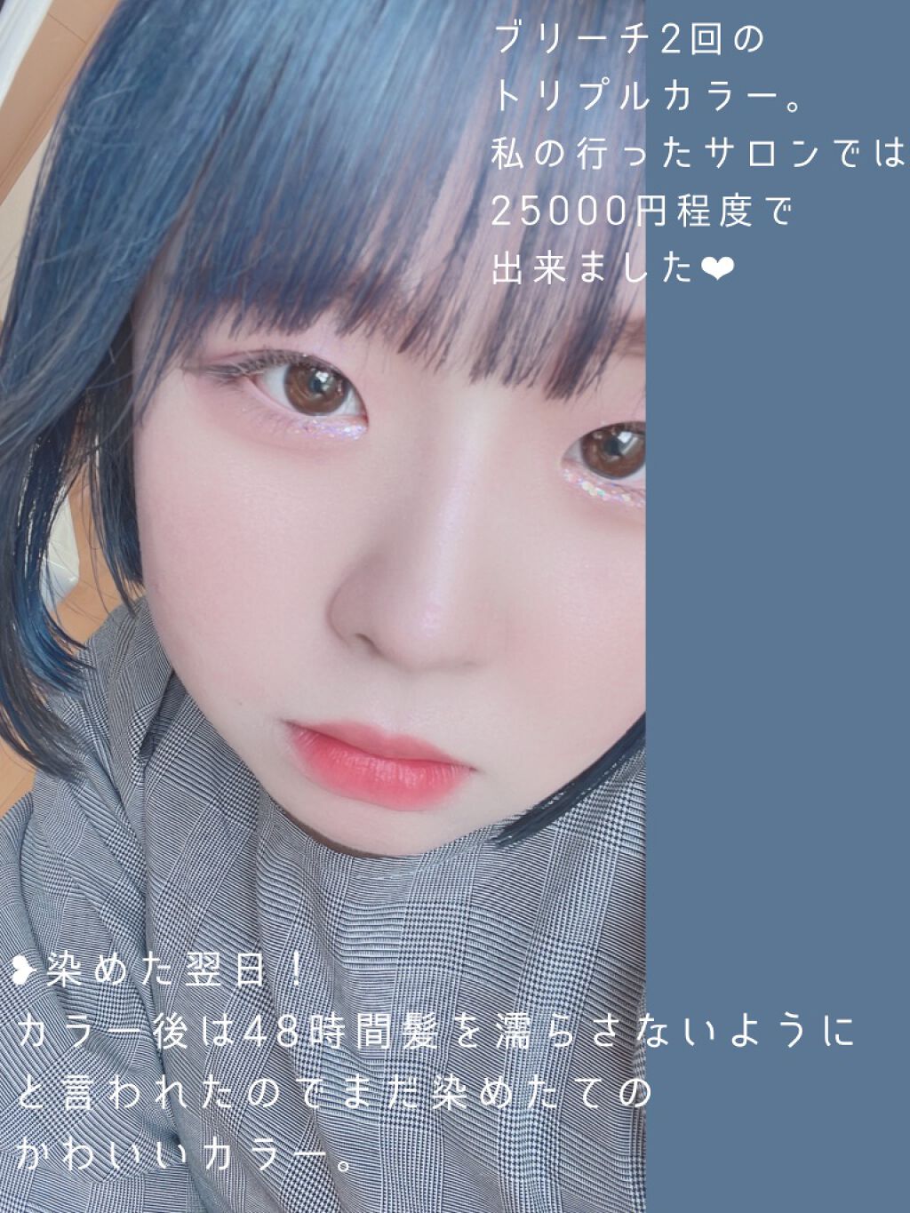 ソマルカ　カラーシャンプー/カラーチャージ/SOMARCA/サロンシャンプーを使ったクチコミ（2枚目）