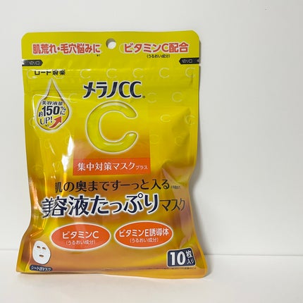 メラノCC集中対策マスクプラス/メラノCC/シートマスク・パックを使ったクチコミ(1枚目)