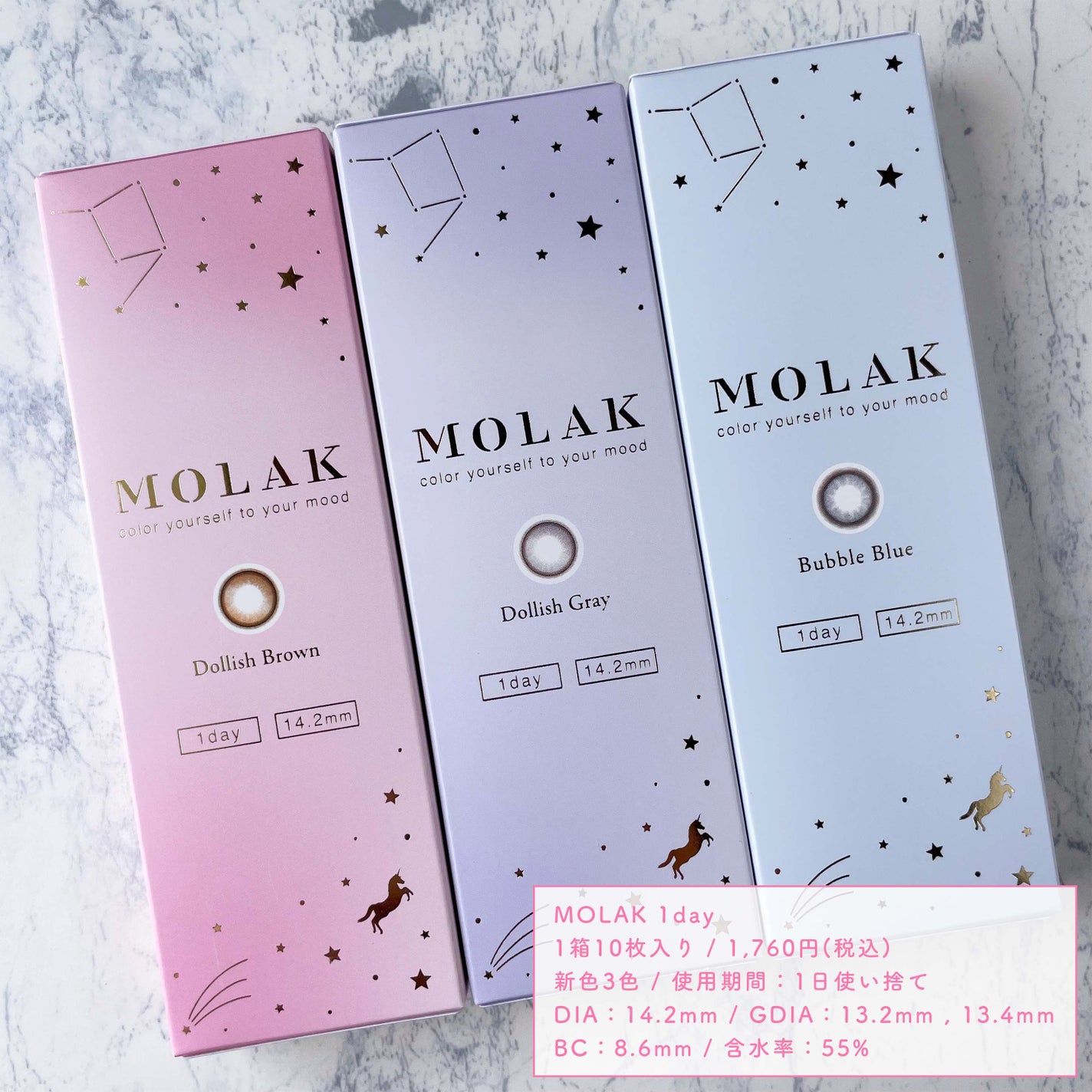 MOLAK 1day/MOLAK/ワンデー(1DAY)カラコンを使ったクチコミ(7枚目)