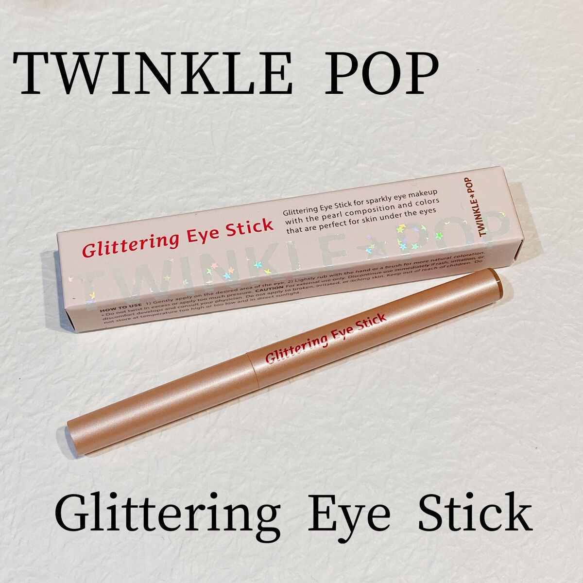 グリッターリングアイスティック/TWINKLE POP/グリッターを使ったクチコミ(1枚目)