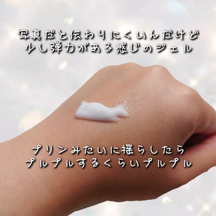 フレッシュリージュースドビタミンEマスク(90g)/Klairs/フェイスクリームを使ったクチコミ(2枚目)