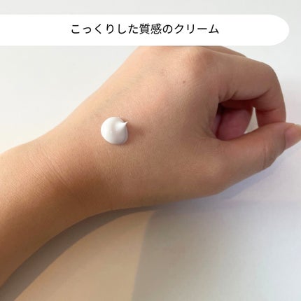 シカプラスト リペアクリーム B5+	/ラ ロッシュ ポゼ/フェイスクリームを使ったクチコミ(2枚目)