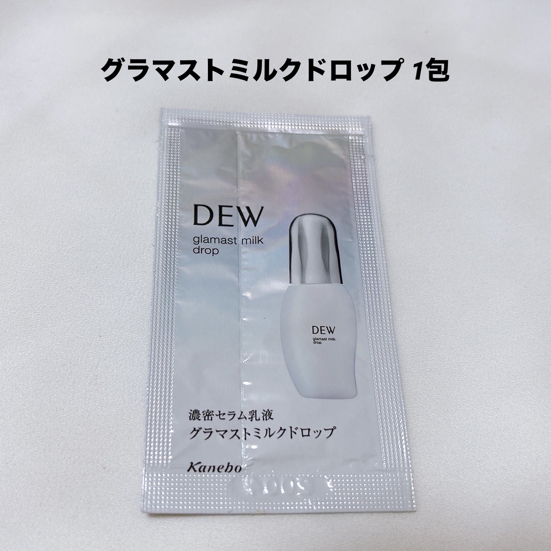 専用 ディーアール イシイ スペシャル モイスチャークリーム 20個 専用 ディーアール イシイ スペシャル モイスチャークリーム 20