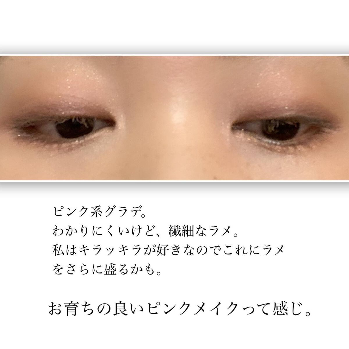 オンブルクルールクアドリn/クレ・ド・ポー ボーテ/アイシャドウパレットを使ったクチコミ(6枚目)