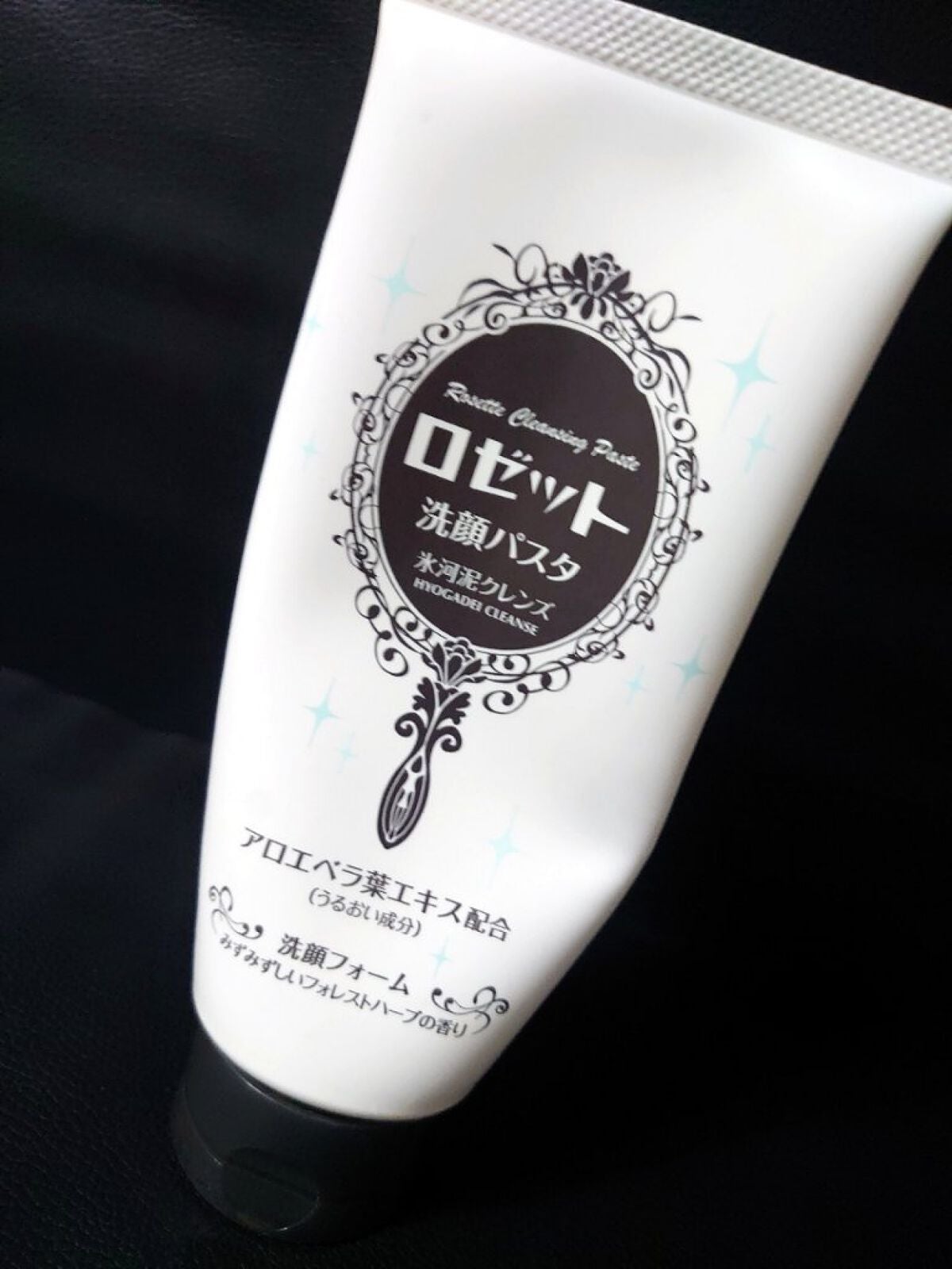 ロゼット洗顔パスタ 氷河泥クレンズ/ロゼット/洗顔フォームを使ったクチコミ(8枚目)