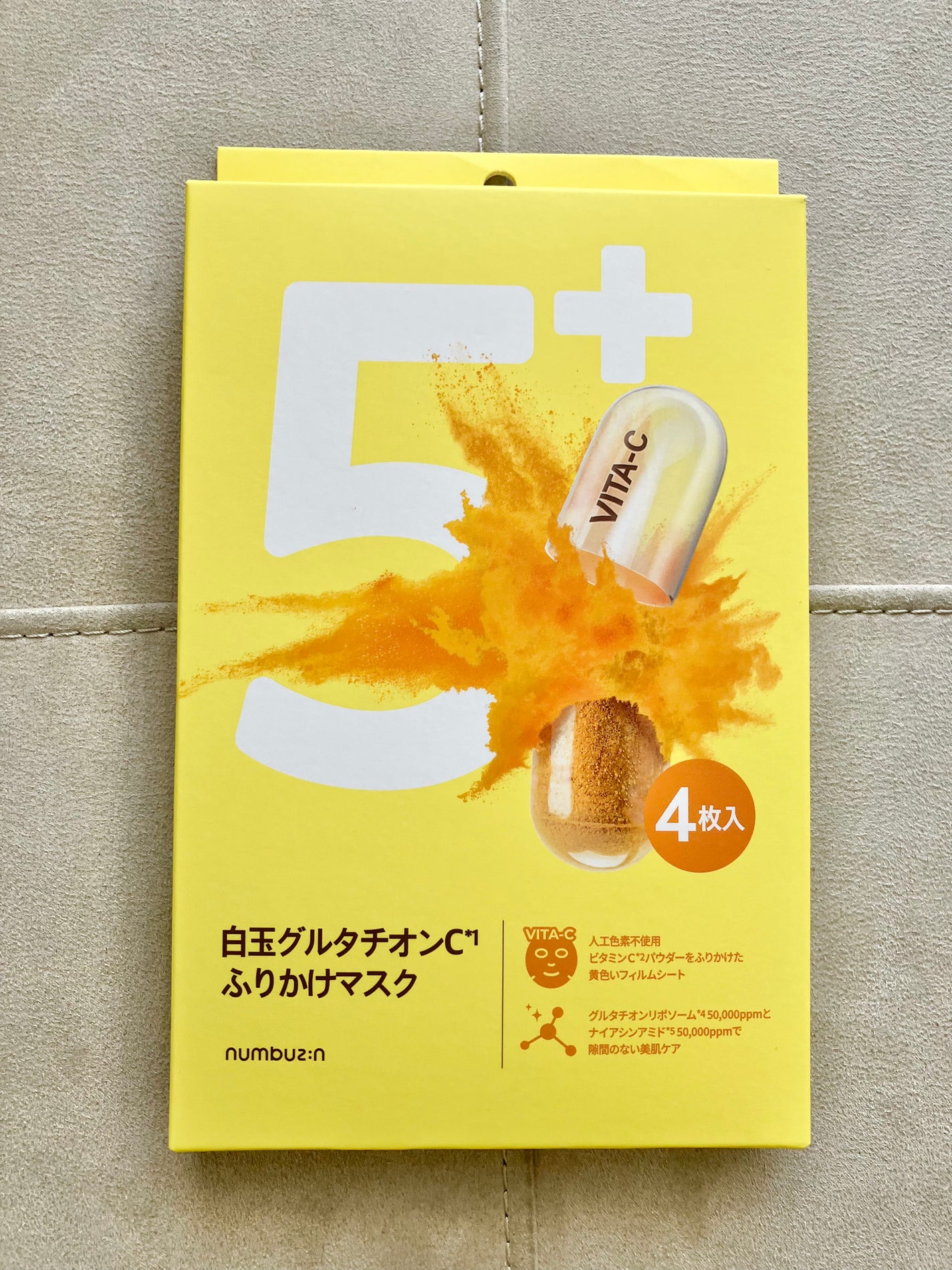 5番 白玉グルタチオンCふりかけマスク/numbuzin/シートマスク・パックを使ったクチコミ(1枚目)