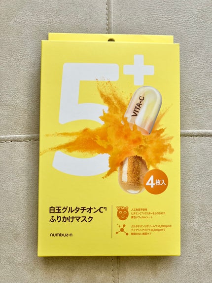 5番 白玉グルタチオンCふりかけマスク/numbuzin/シートマスク・パックを使ったクチコミ(1枚目)