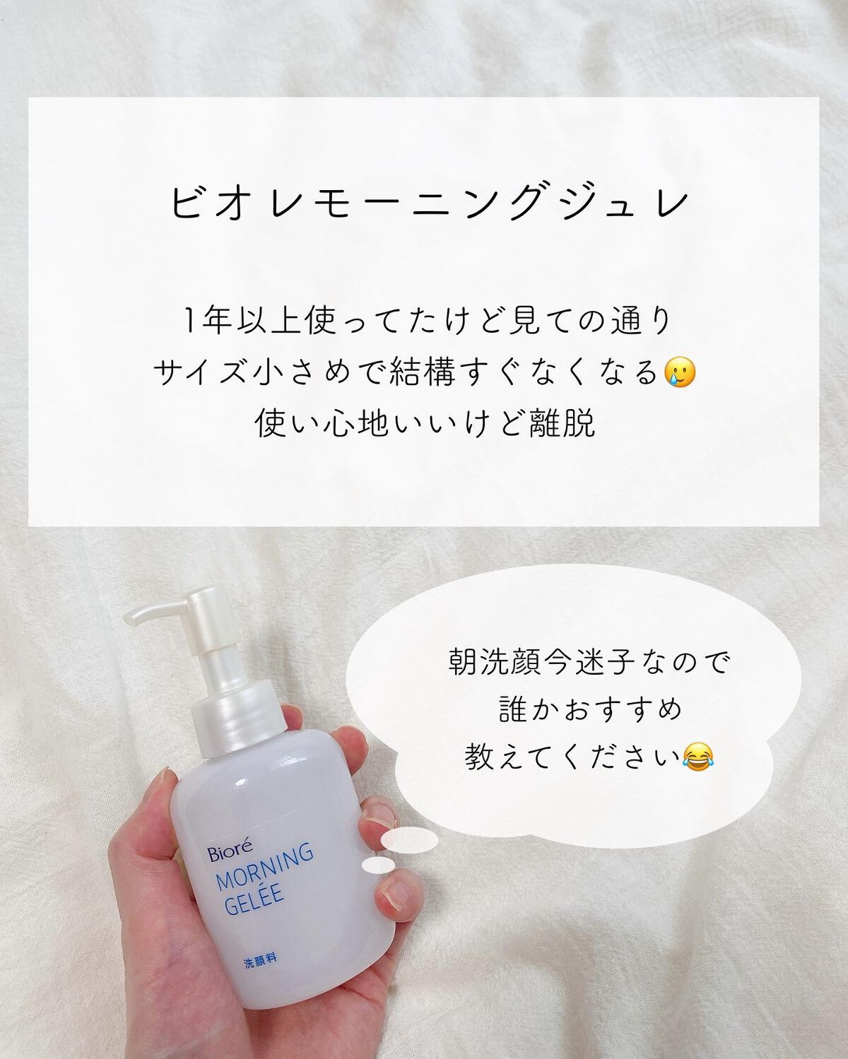 ホホバオイル/無印良品/ボディオイルを使ったクチコミ(7枚目)