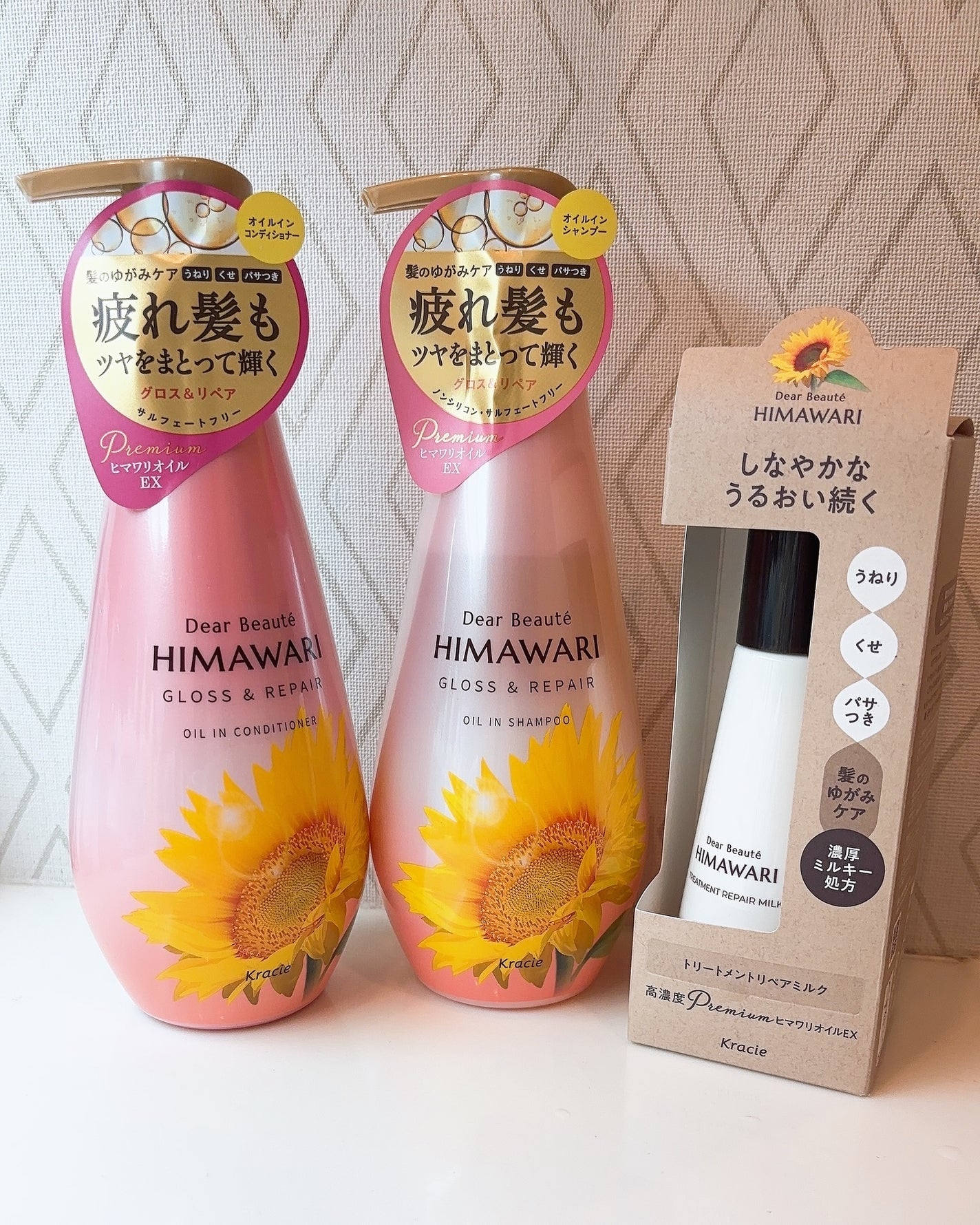 オイルインシャンプー/オイルインコンディショナー (グロス&リペア)/ディアボーテ/市販シャンプーを使ったクチコミ(1枚目)