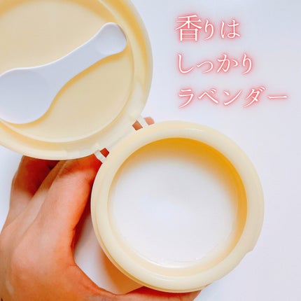 うるオフクレンジングバーム/CEZANNE/クレンジングバームを使ったクチコミ(4枚目)