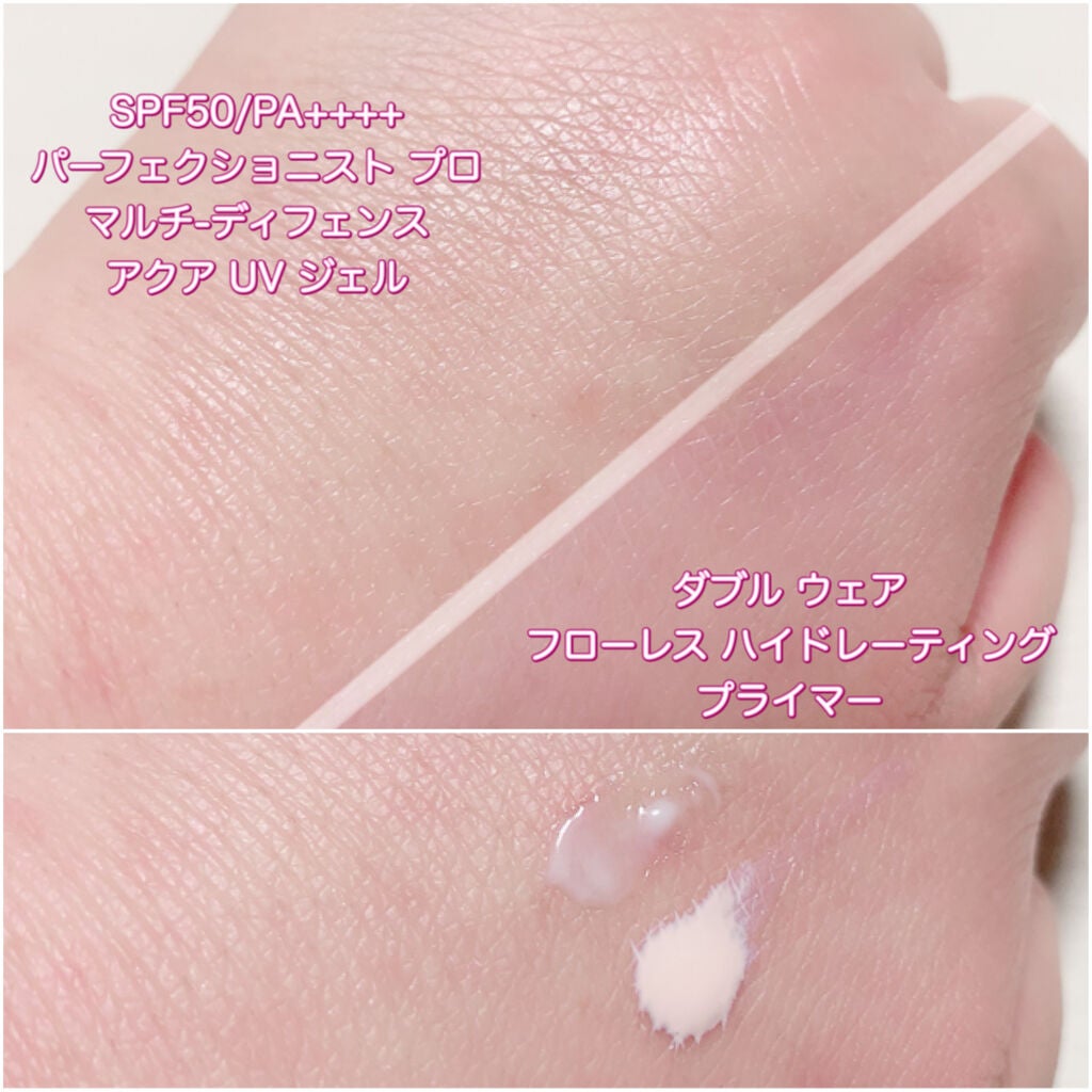 ダブル ウェア フローレス ハイドレーティング プライマー/ESTEE LAUDER/化粧下地を使ったクチコミ(2枚目)