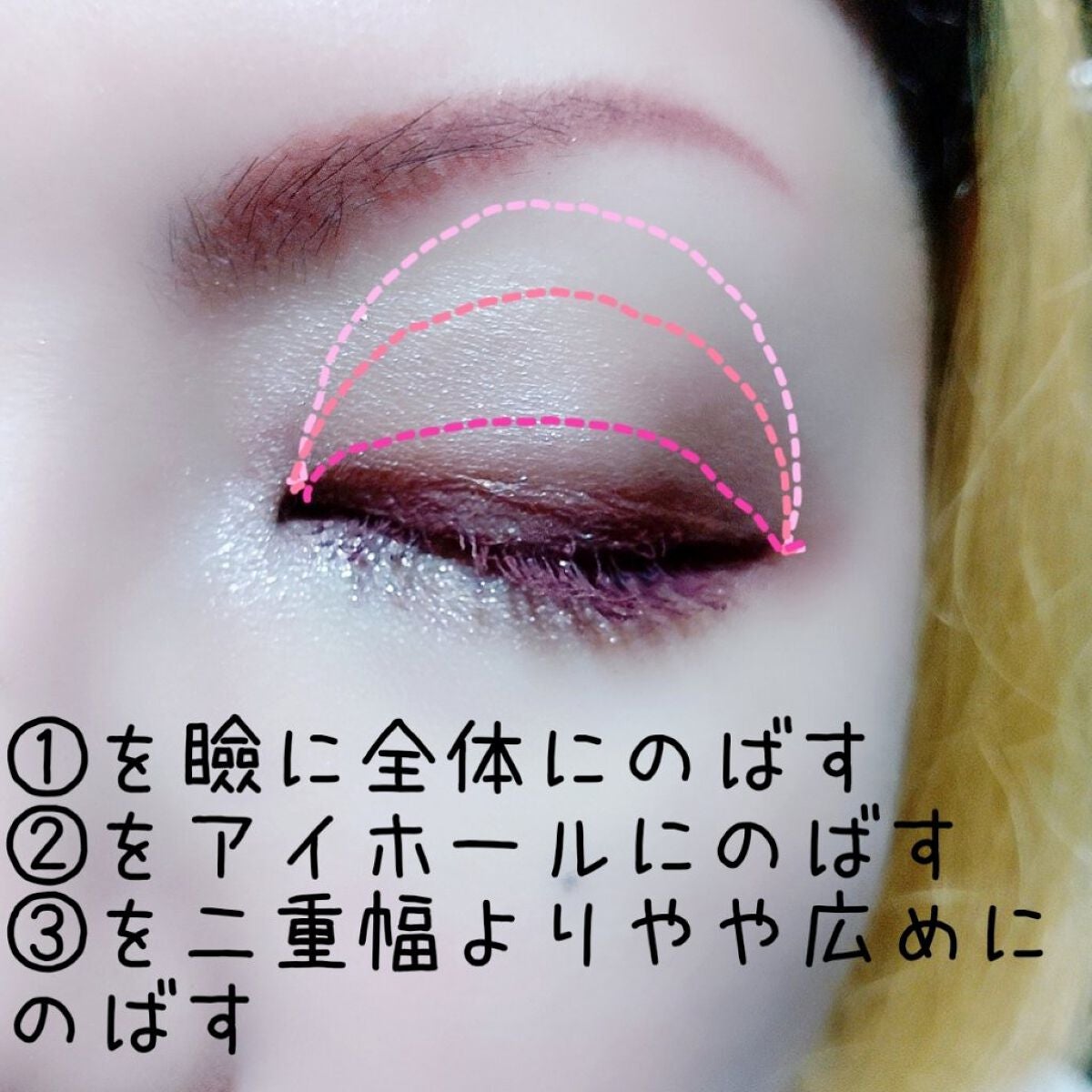 【旧品】パーフェクトスタイリストアイズ/キャンメイク/アイシャドウパレットを使ったクチコミ(3枚目)