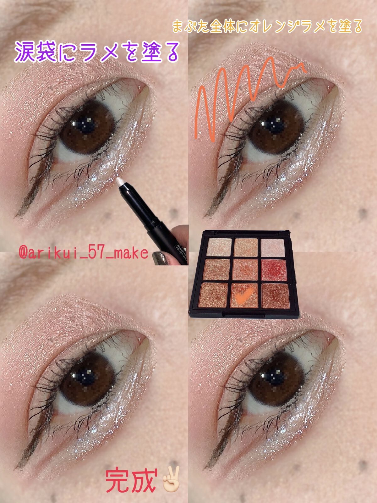 3CE マルチアイカラーパレット ALL NIGHTER/3CE/アイシャドウパレットを使ったクチコミ（3枚目）