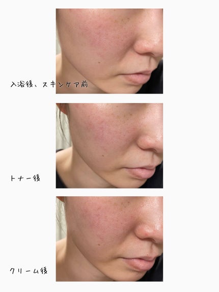 サミュ PHセンシティブクリーム/SAM'U/フェイスクリームを使ったクチコミ(4枚目)