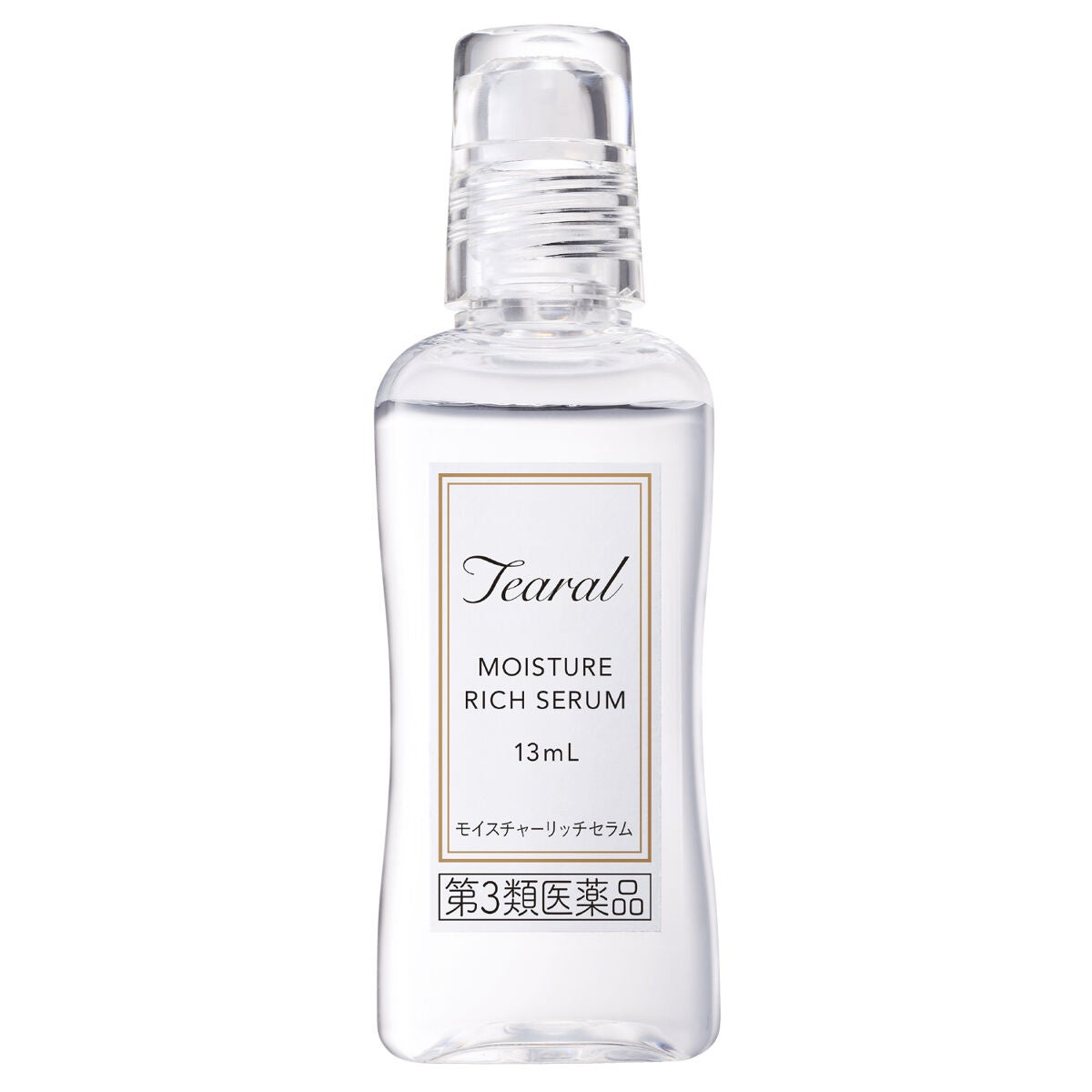 モイスチャーリッチセラム(医薬品) Tearal