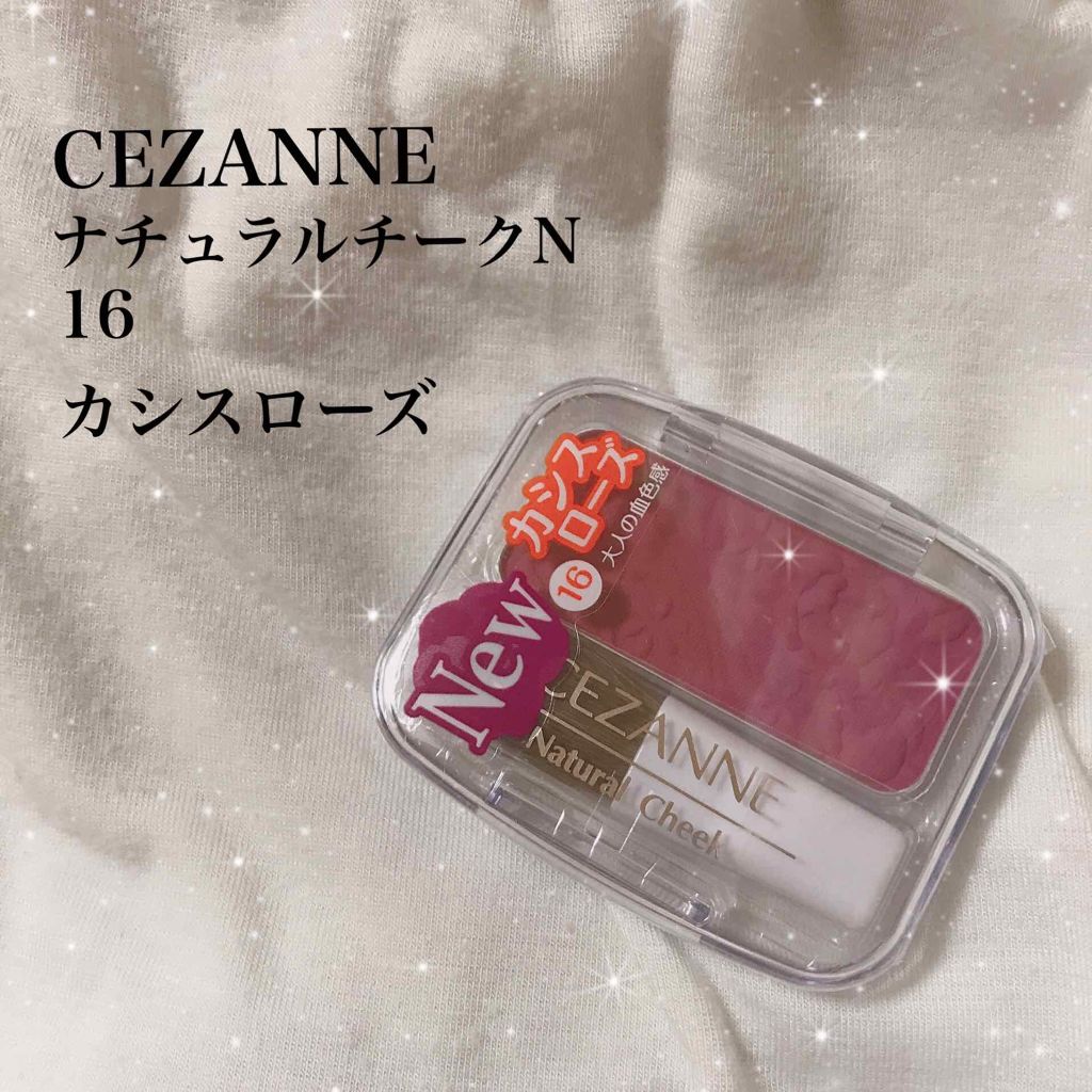 ナチュラル チークN/CEZANNE/パウダーチークを使ったクチコミ(1枚目)