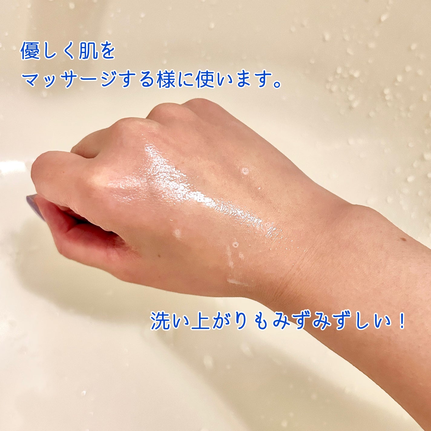 アクアピーリングジェル/オルビス/ピーリングを使ったクチコミ(3枚目)