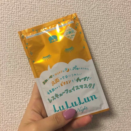 ルルルンワンナイト ビタミンPLAZA限定BOX/ルルルン/シートマスク・パックを使ったクチコミ(3枚目)
