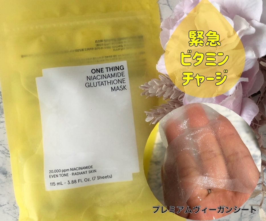 ナイアシンアミドグルタチオンセラム/ONE THING/美容液を使ったクチコミ(3枚目)