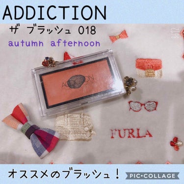 アディクション ザ ブラッシュ 018 Autumn Afternoon (M) オータムアフタヌーン/ADDICTION/パウダーチークを使ったクチコミ（1枚目）