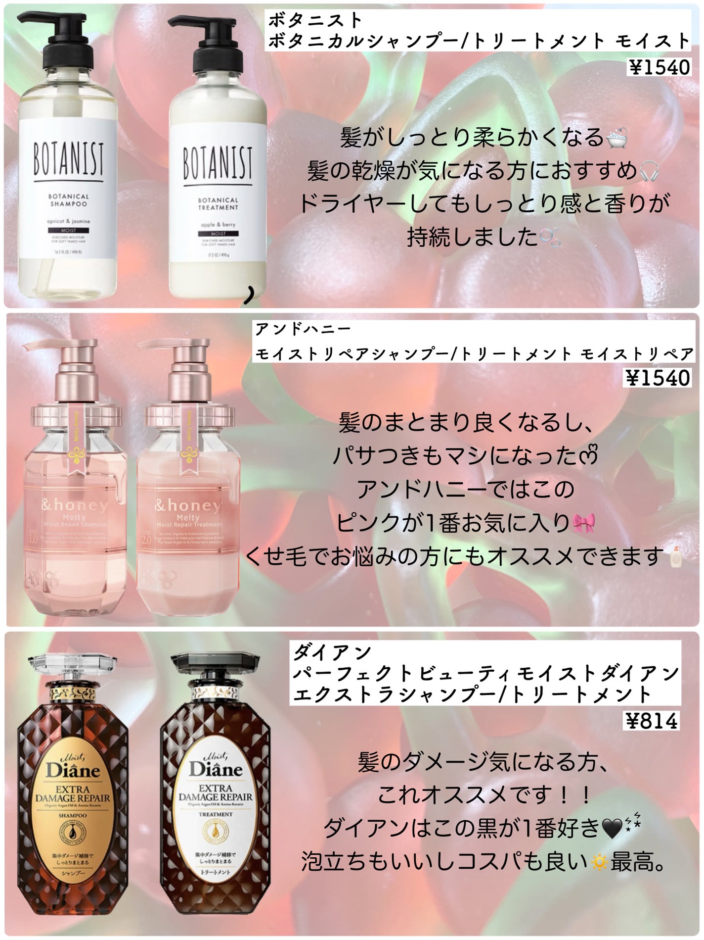 ããŒãã§ã¯ããã¥ãŒã㣠ã¢ã€ã¹ããã€ã¢ã³ ãšã¯ã¹ãã©ãã¡ãŒãžãªã㢠ã·ã£ã³ããŒ/ããªãŒãã¡ã³ã/ãã€ã¢ã³/åžè²©ã·ã£ã³ããŒã䜿ã£ãã¯ãã³ãïŒ2æç®ïŒ