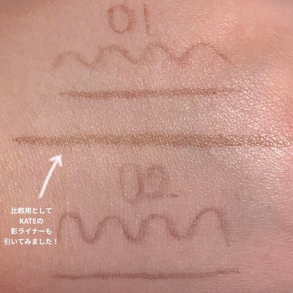 3wayスリムシェードライナー/キャンメイク/リキッドアイライナーを使ったクチコミ(2枚目)