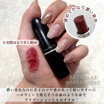 リップスティック/M・A・C/口紅を使ったクチコミ(4枚目)