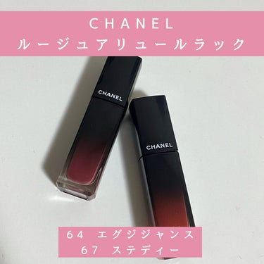 ルージュ アリュール ラック/CHANEL/口紅を使ったクチコミ（1枚目）