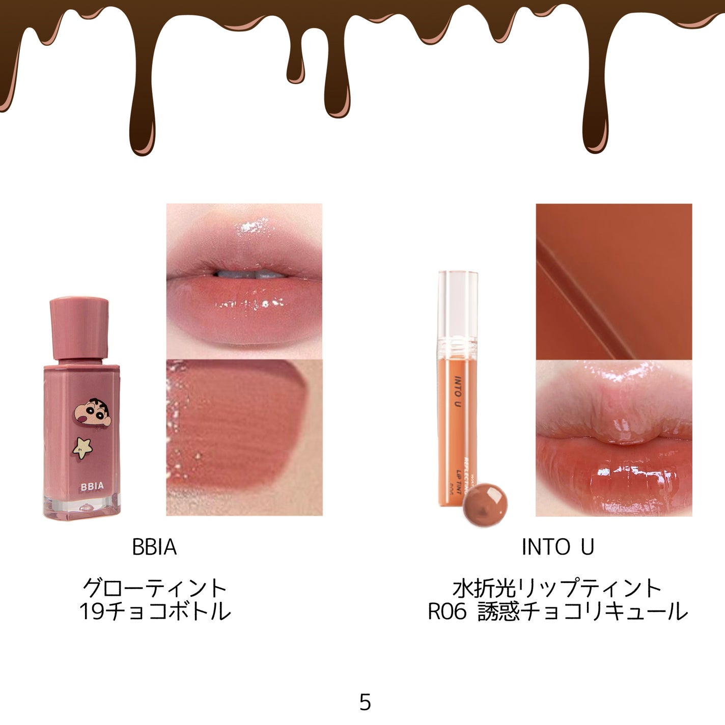 インク ムード グロイ ティント/PERIPERA/リップティントを使ったクチコミ(6枚目)