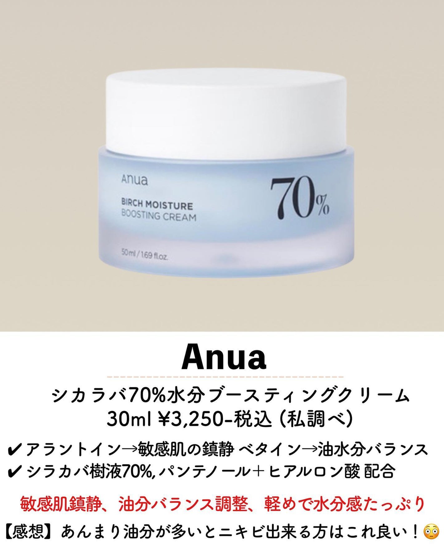 ザ・タイムR アクア/IPSA/化粧水を使ったクチコミ(7枚目)