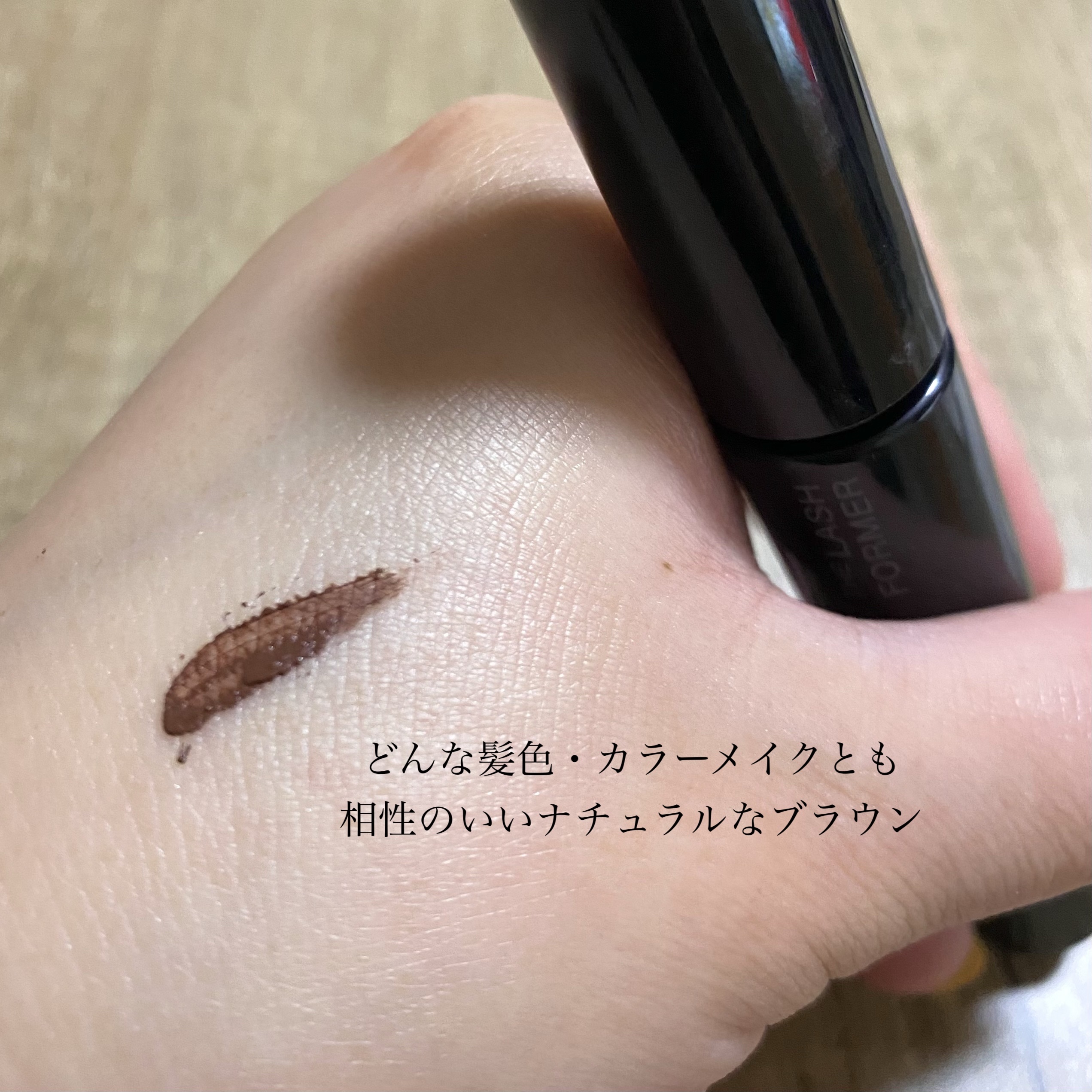 フレームレスフィルムマスカラ BR-1 ブラウン/KATE/マスカラを使ったクチコミ（3枚目）