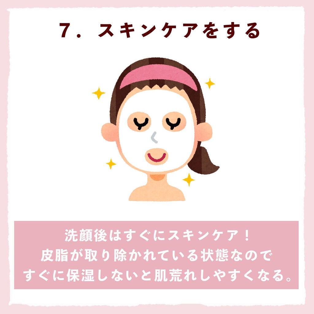 ロゼット洗顔パスタ アクネクリア/ロゼット/洗顔フォームを使ったクチコミ(9枚目)