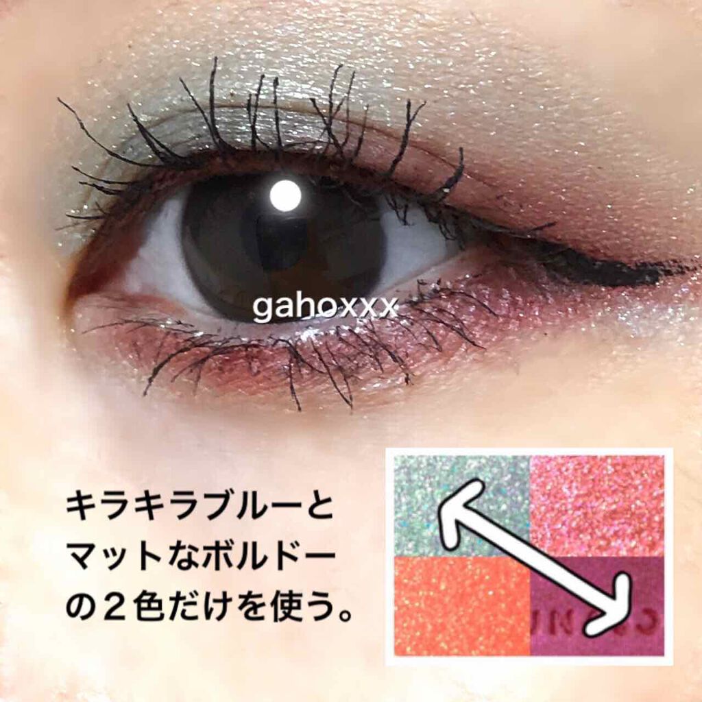 アイカラーレーション/LUNASOL/アイシャドウパレットを使ったクチコミ(3枚目)