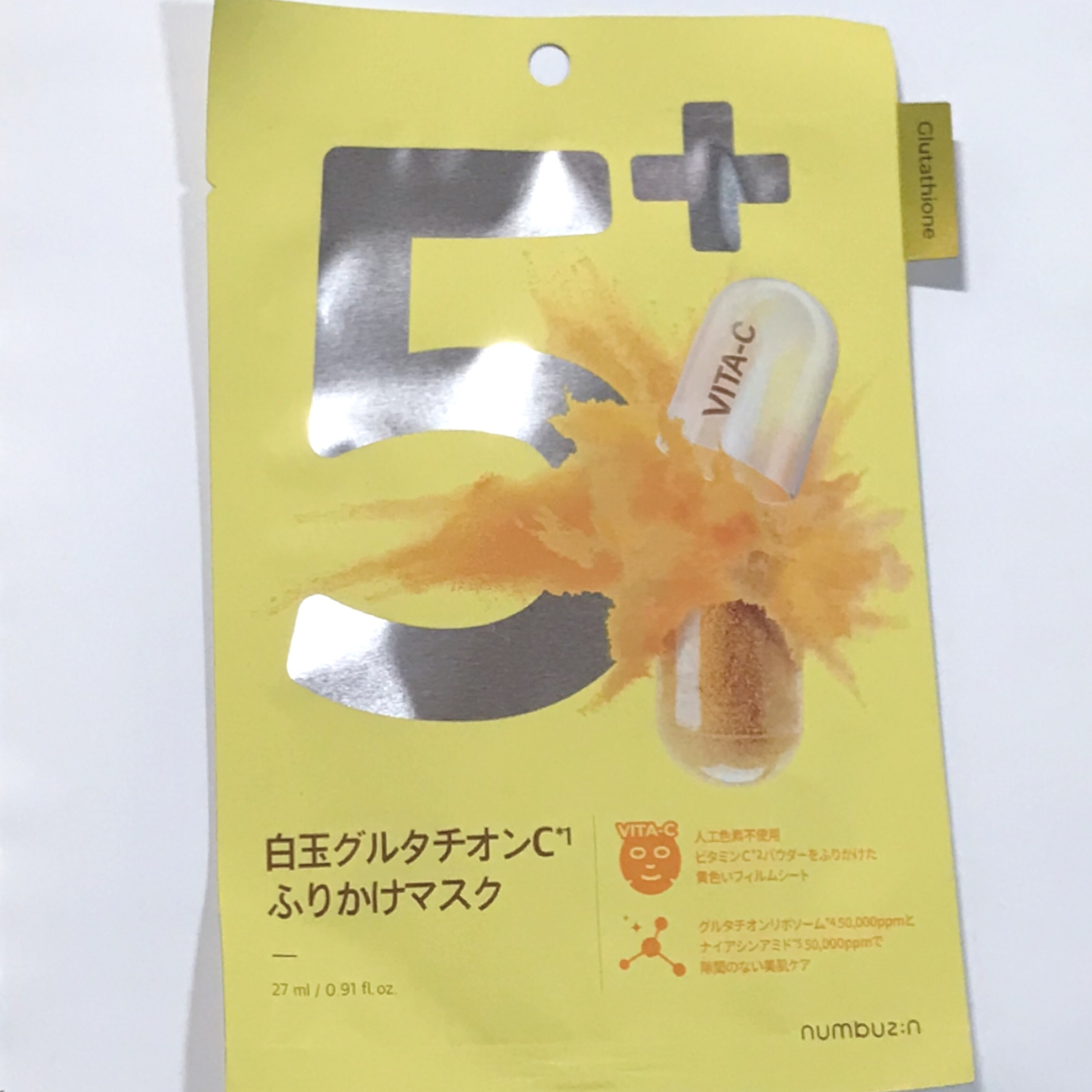 5番 白玉グルタチオンCふりかけマスク/numbuzin/シートマスク・パックを使ったクチコミ（1枚目）