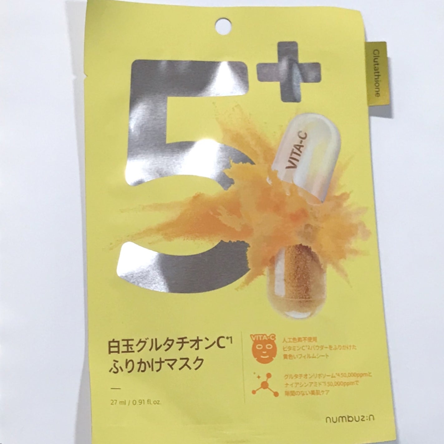 5番 白玉グルタチオンCふりかけマスク/numbuzin/シートマスク・パックを使ったクチコミ(1枚目)