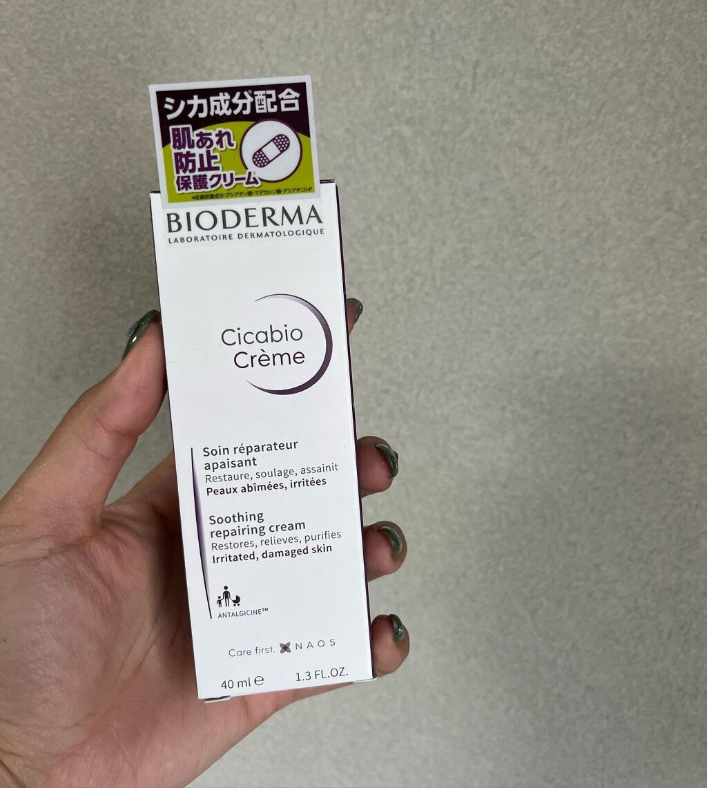 シカビオ クリーム/ビオデルマ/フェイスクリームを使ったクチコミ(2枚目)